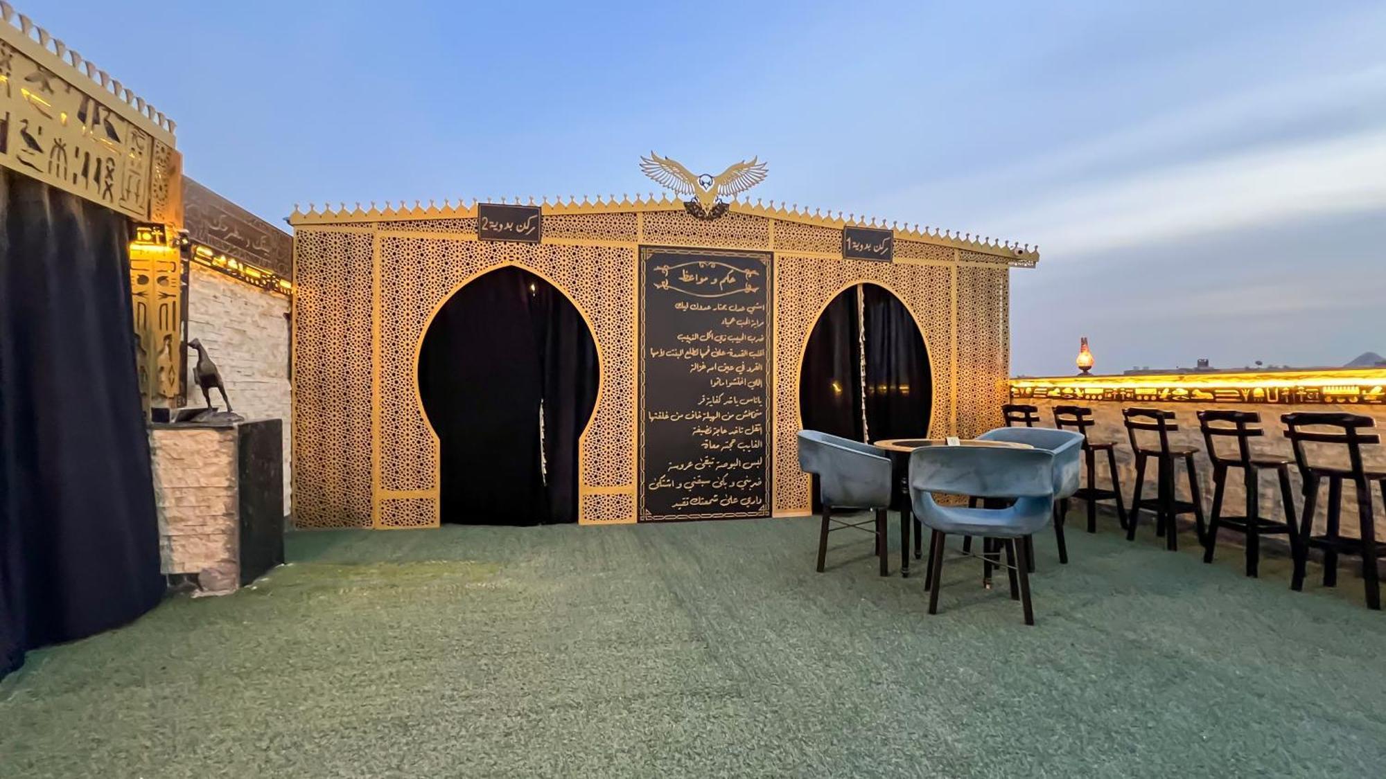 Master Pyramids Hotel Al Kawm al Akhdar Ngoại thất bức ảnh